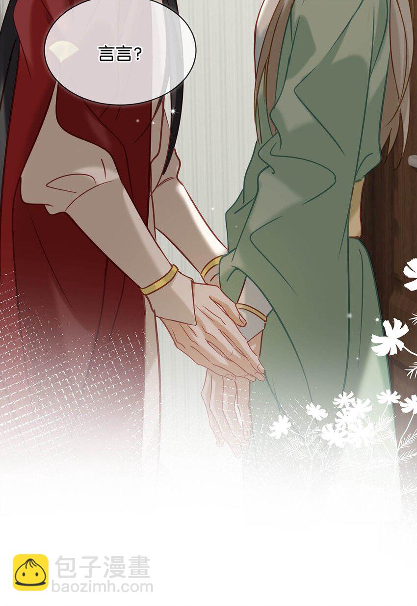 94 黄总闪亮登场！(1/2)-第116话