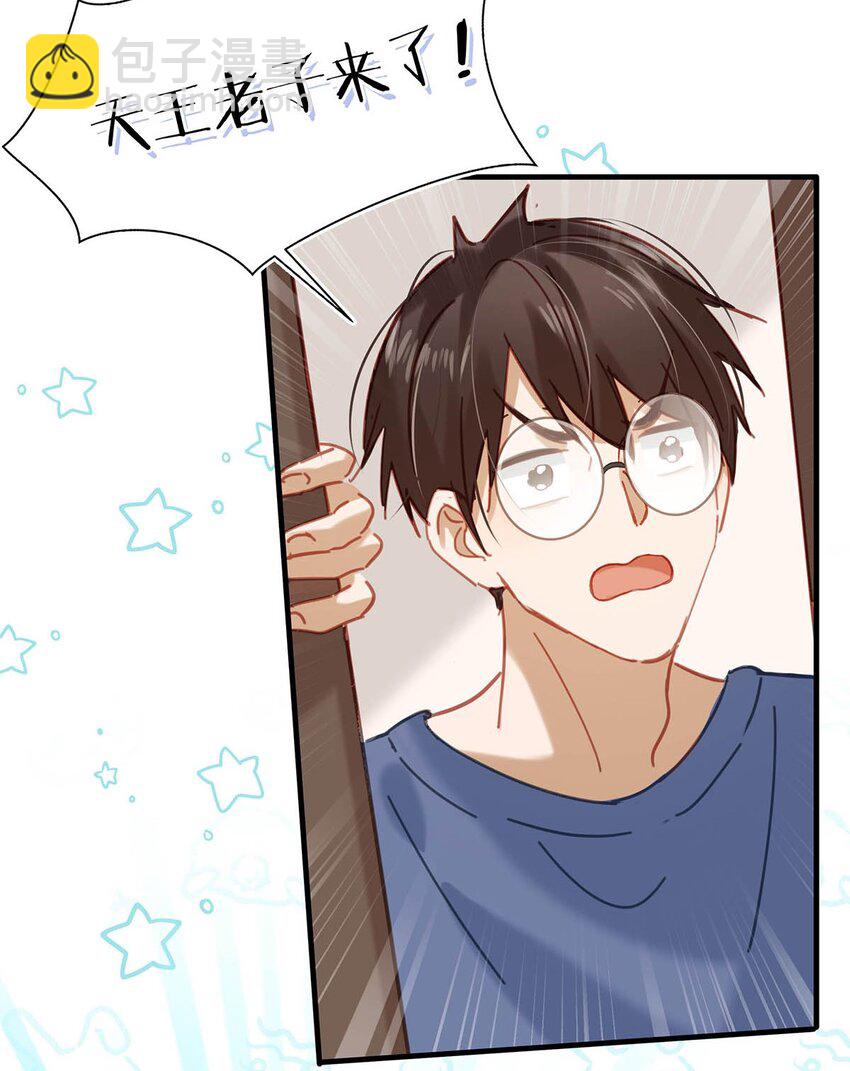 94 黄总闪亮登场！(1/2)-第116话