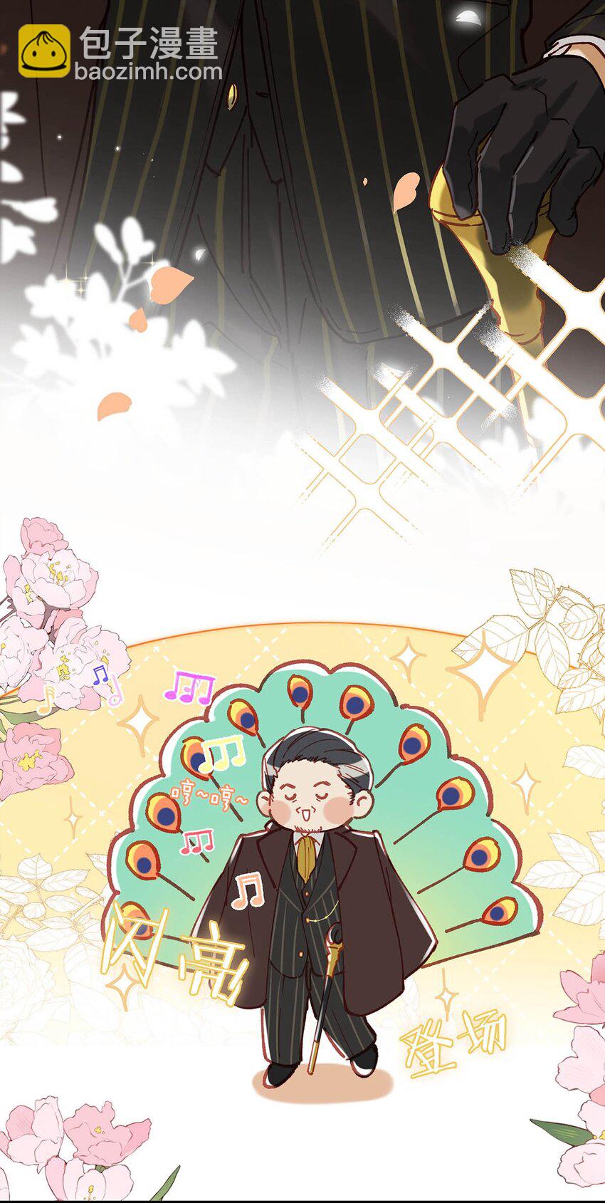 94 黄总闪亮登场！(1/2)-第116话