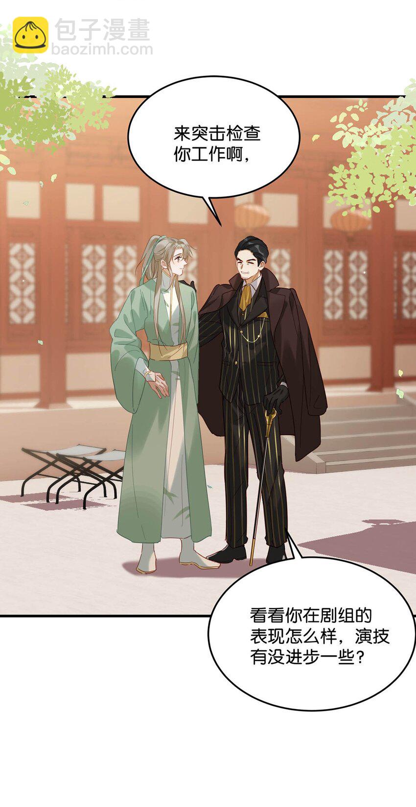 94 黄总闪亮登场！(1/2)-第116话