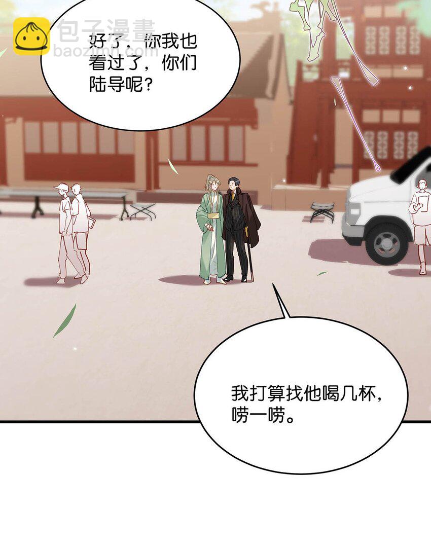 94 黄总闪亮登场！(1/2)-第116话