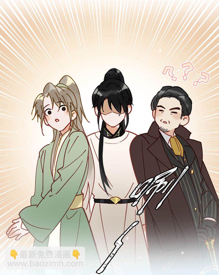 94 黄总闪亮登场！(1/2)-第116话