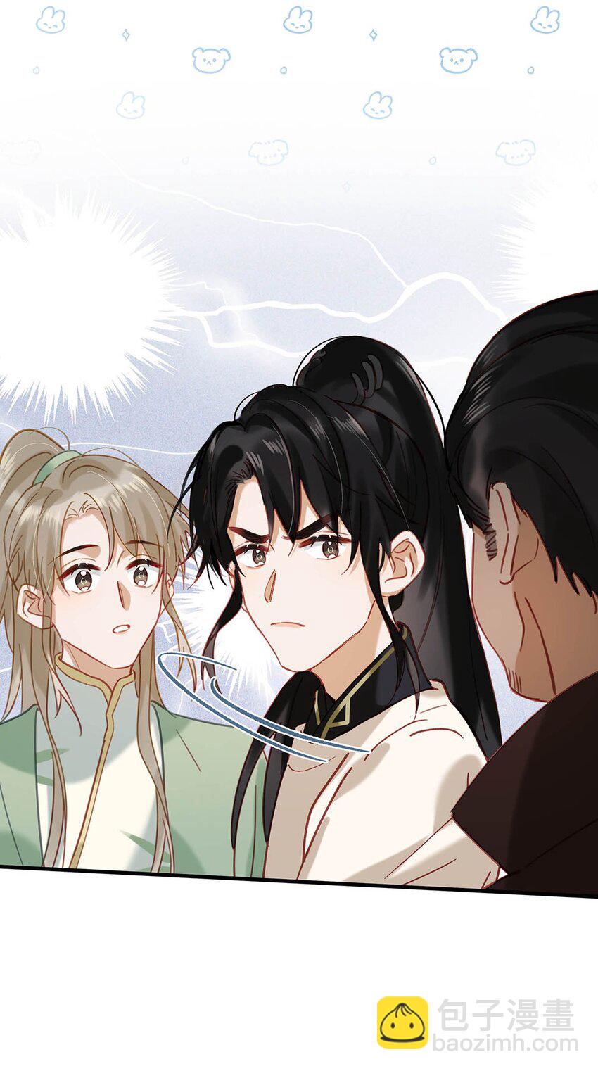 94 黄总闪亮登场！(1/2)-第116话
