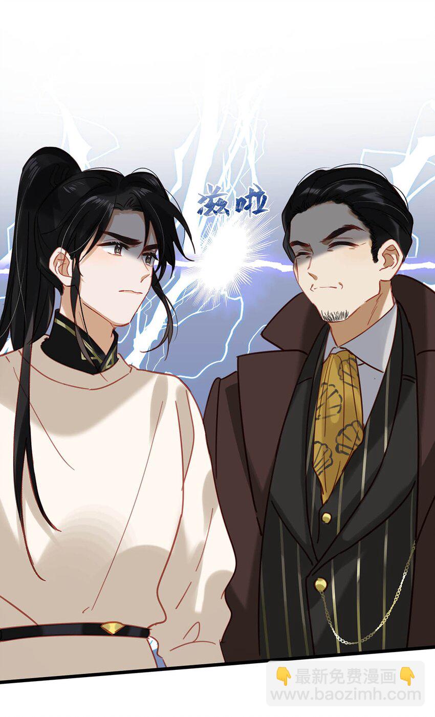 94 黄总闪亮登场！(1/2)-第116话