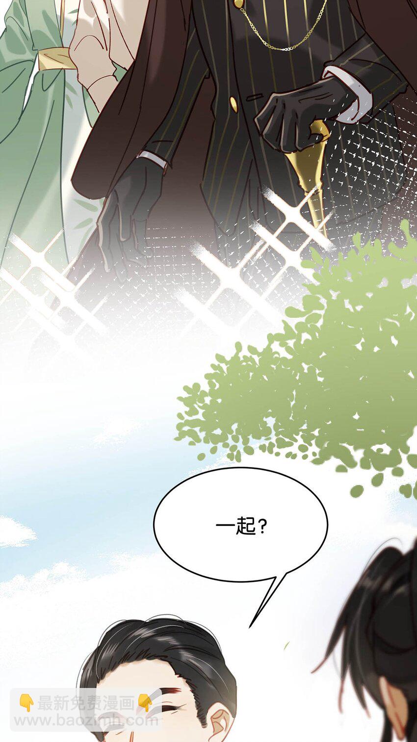 94 黄总闪亮登场！(1/2)-第116话