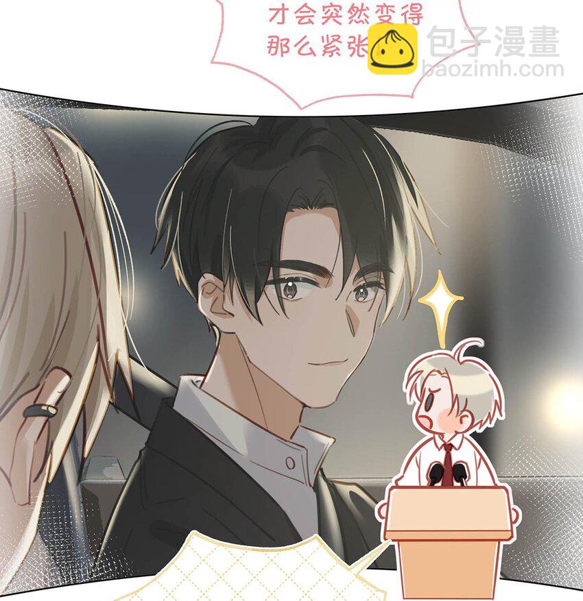 94 黄总闪亮登场！(1/2)-第116话