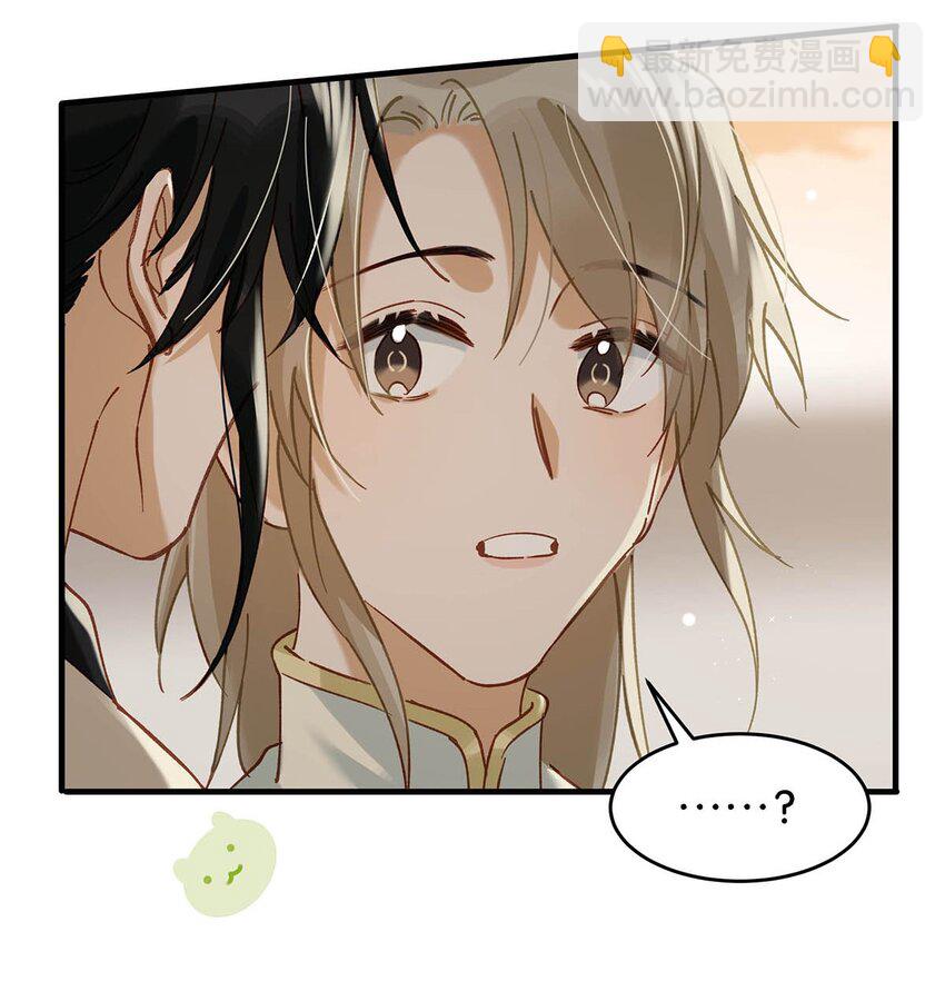 095 多好的孩子啊，配你可惜了。-第118话
