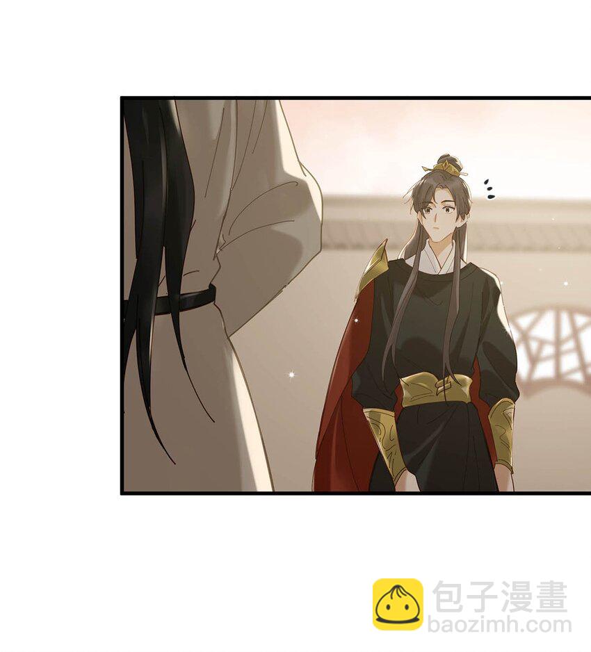 095 多好的孩子啊，配你可惜了。-第118话