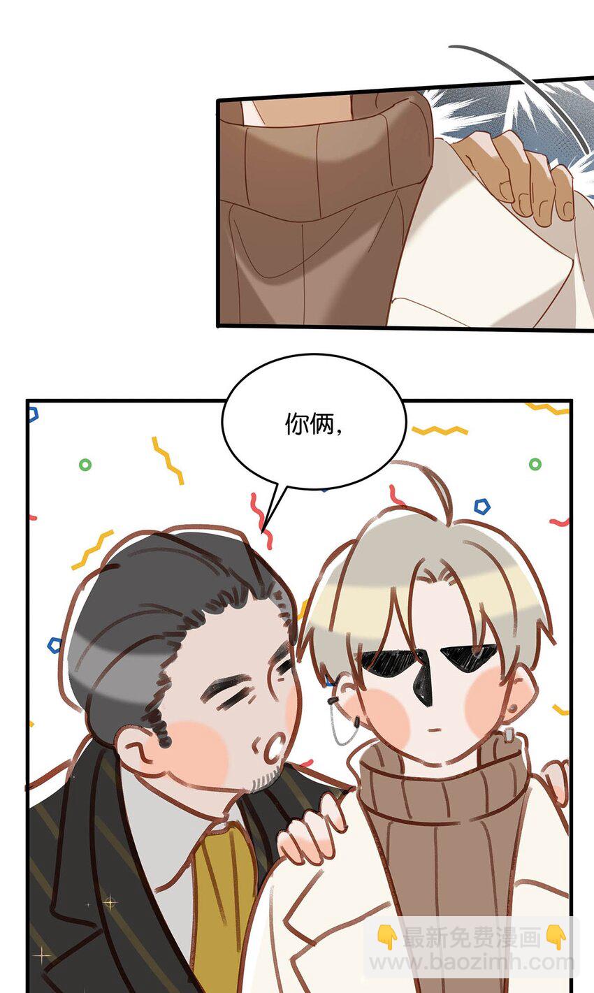 097 他是你&hellip;&hellip;亲爸爸？-第120话
