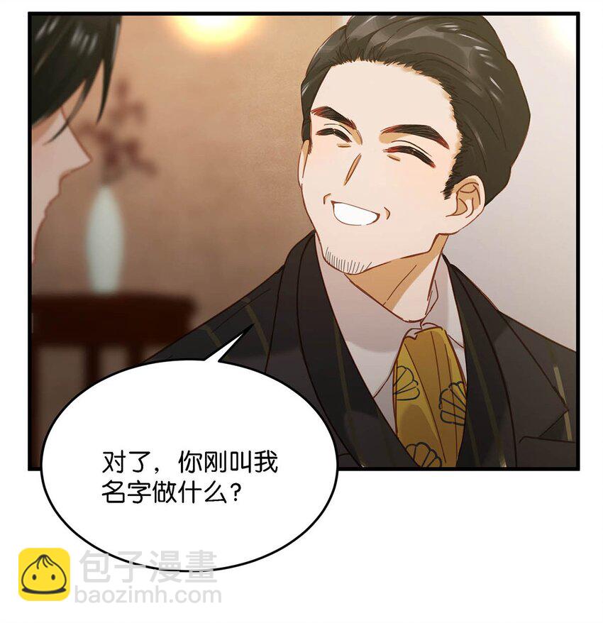 097 他是你&hellip;&hellip;亲爸爸？-第120话