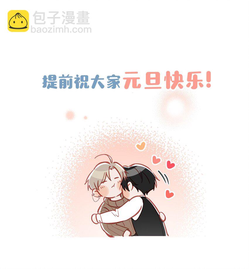 097 他是你&hellip;&hellip;亲爸爸？-第120话