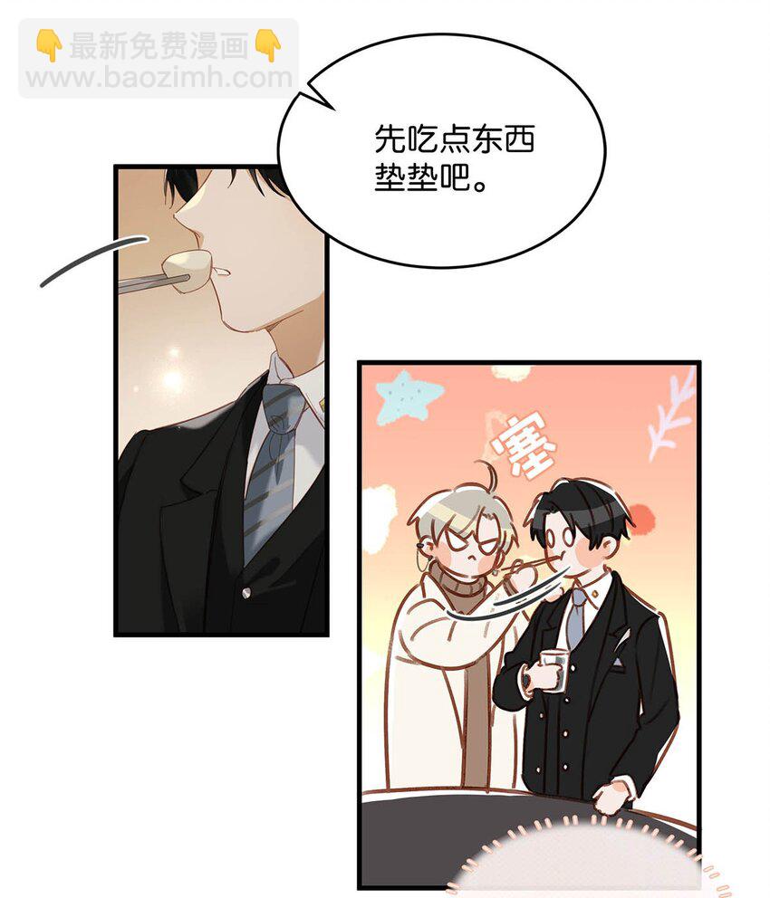 097 他是你&hellip;&hellip;亲爸爸？-第120话
