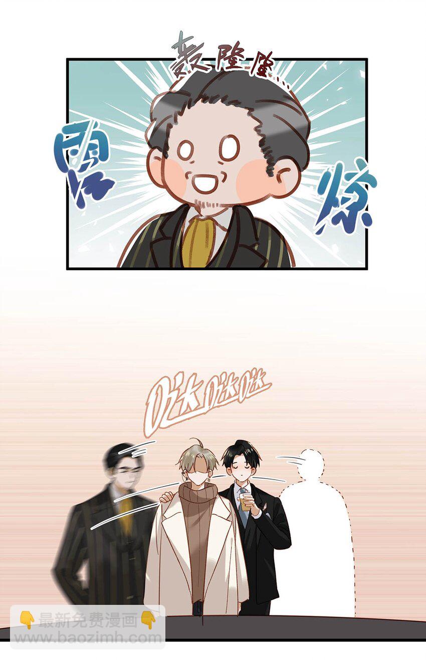 097 他是你&hellip;&hellip;亲爸爸？-第120话