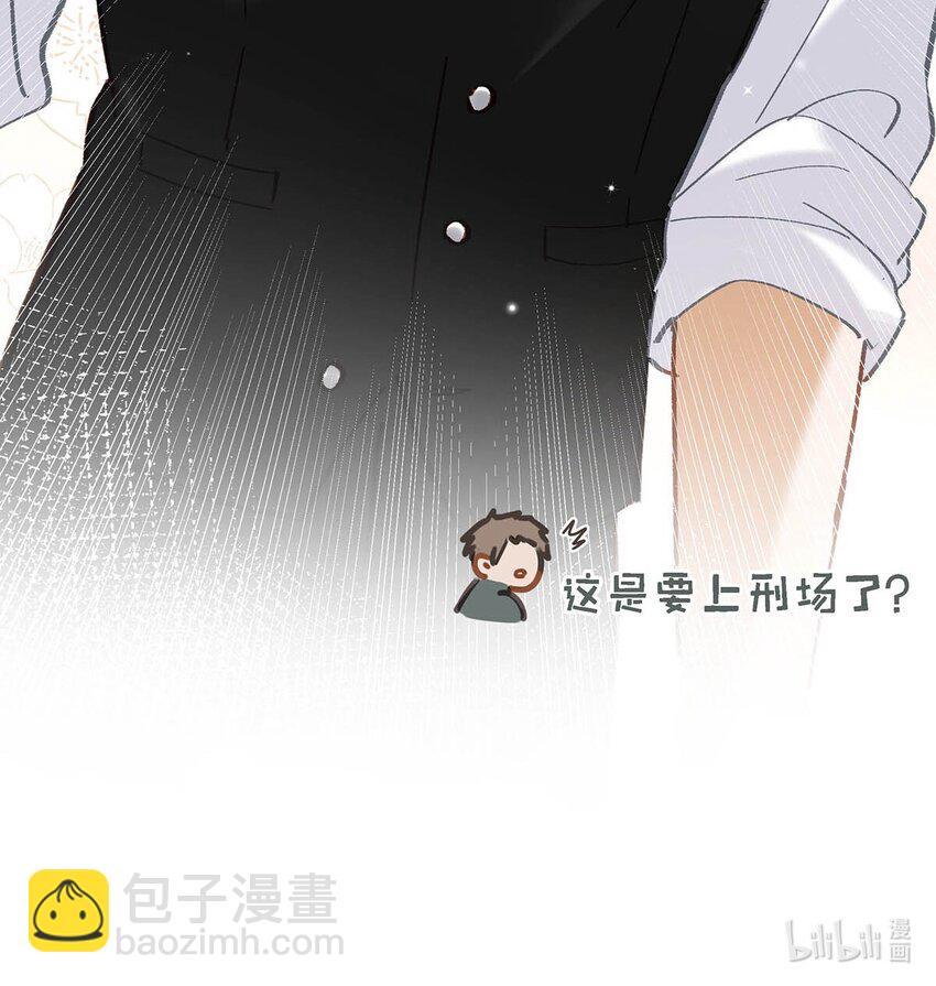 099 依凉日记5-第122话