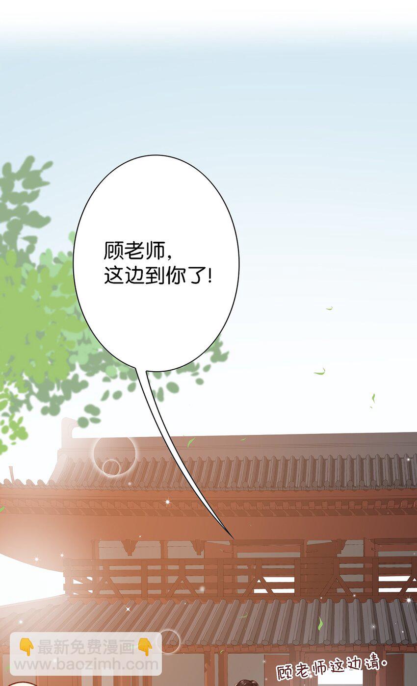 011 这是忧患意识啊朋友们！-第14话