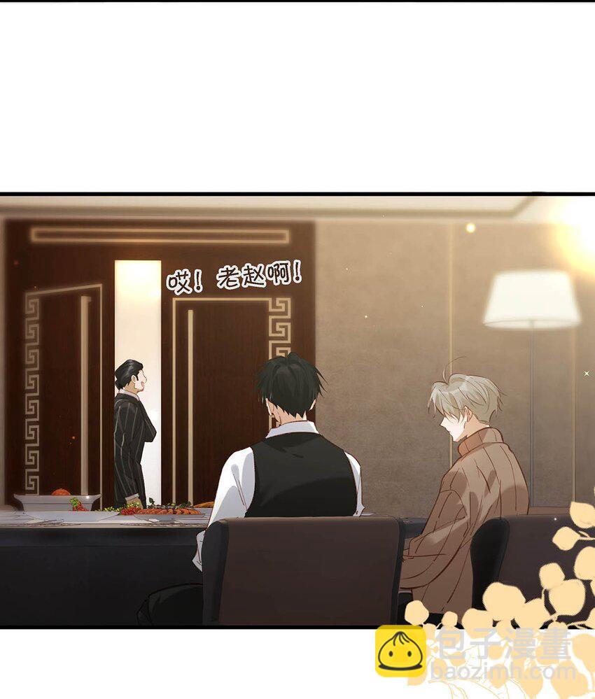 101 爸！-第124话