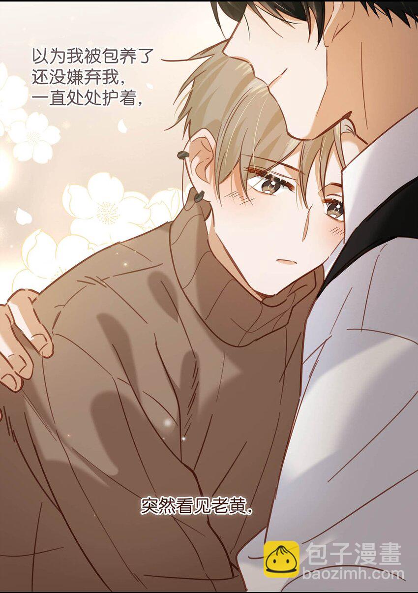 101 爸！-第124话