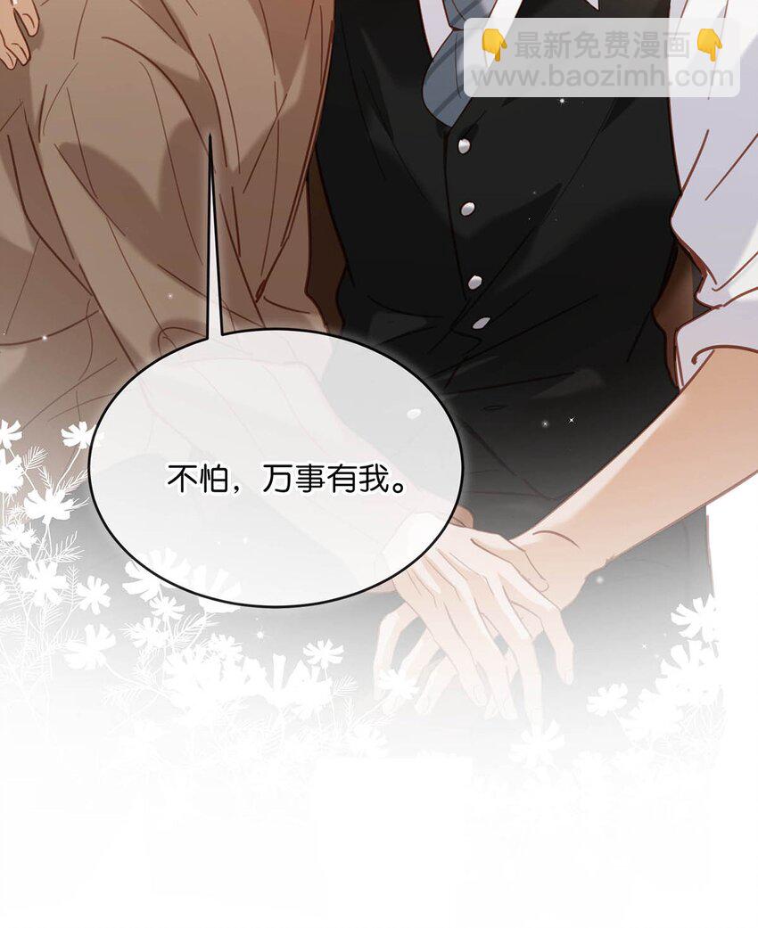 101 爸！-第124话