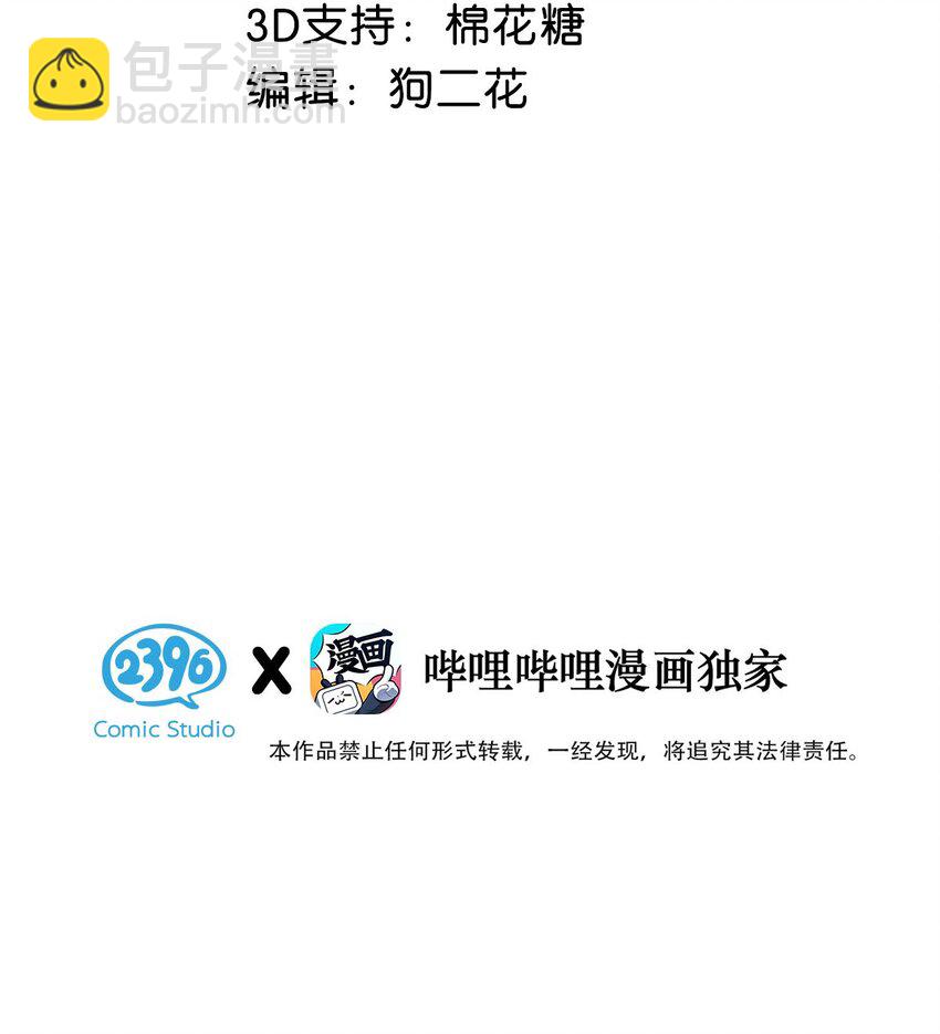 101 爸！-第124话