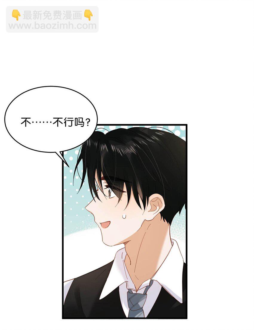 101 爸！-第124话