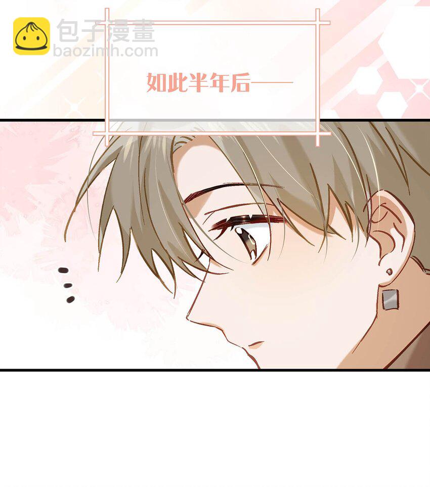 103 我也喜欢你，全世界最喜欢你了！-第126话