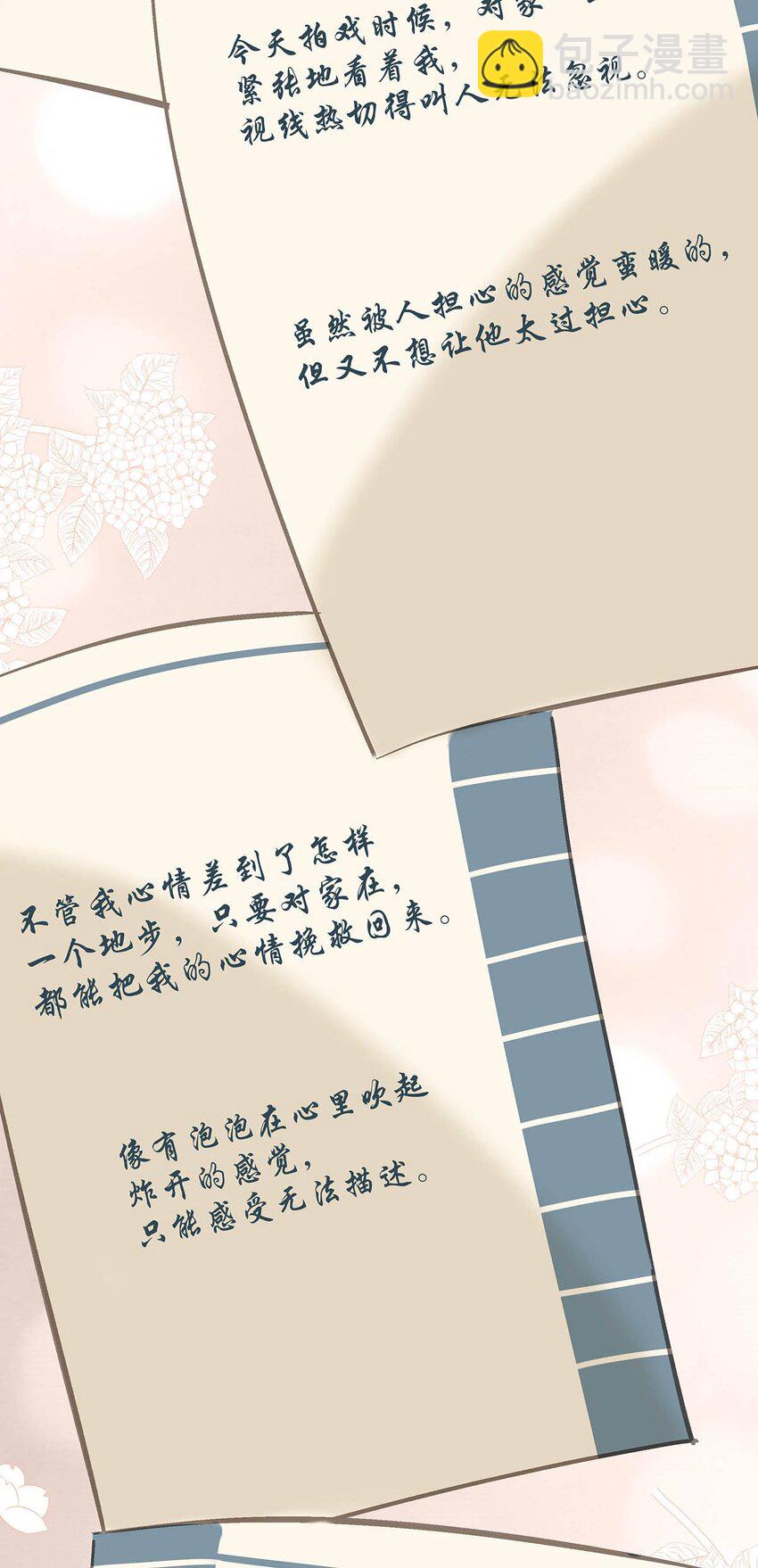 103 我也喜欢你，全世界最喜欢你了！-第126话