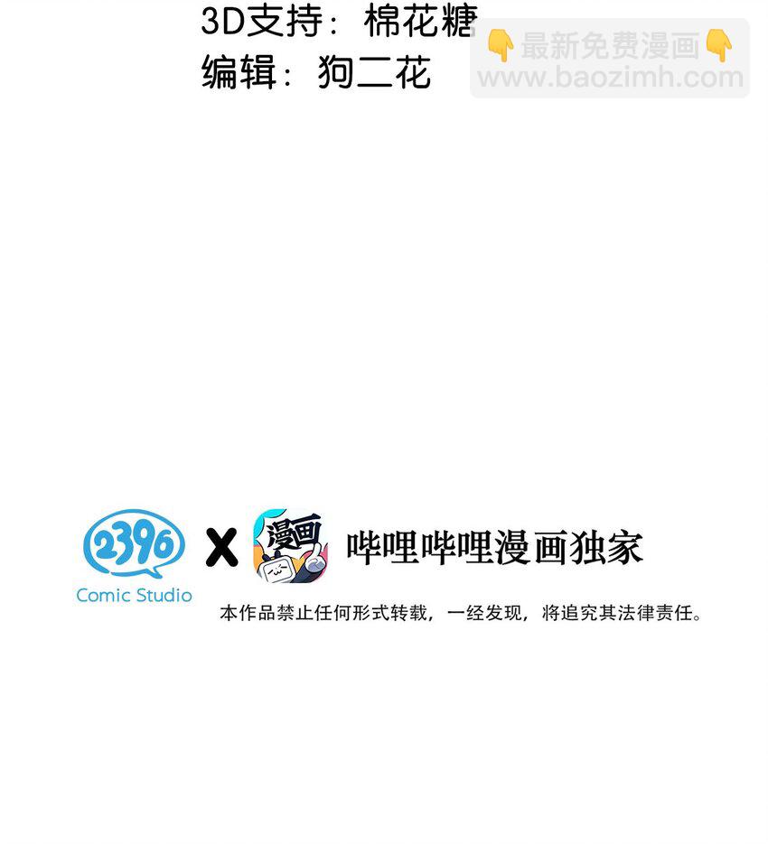 103 我也喜欢你，全世界最喜欢你了！-第126话