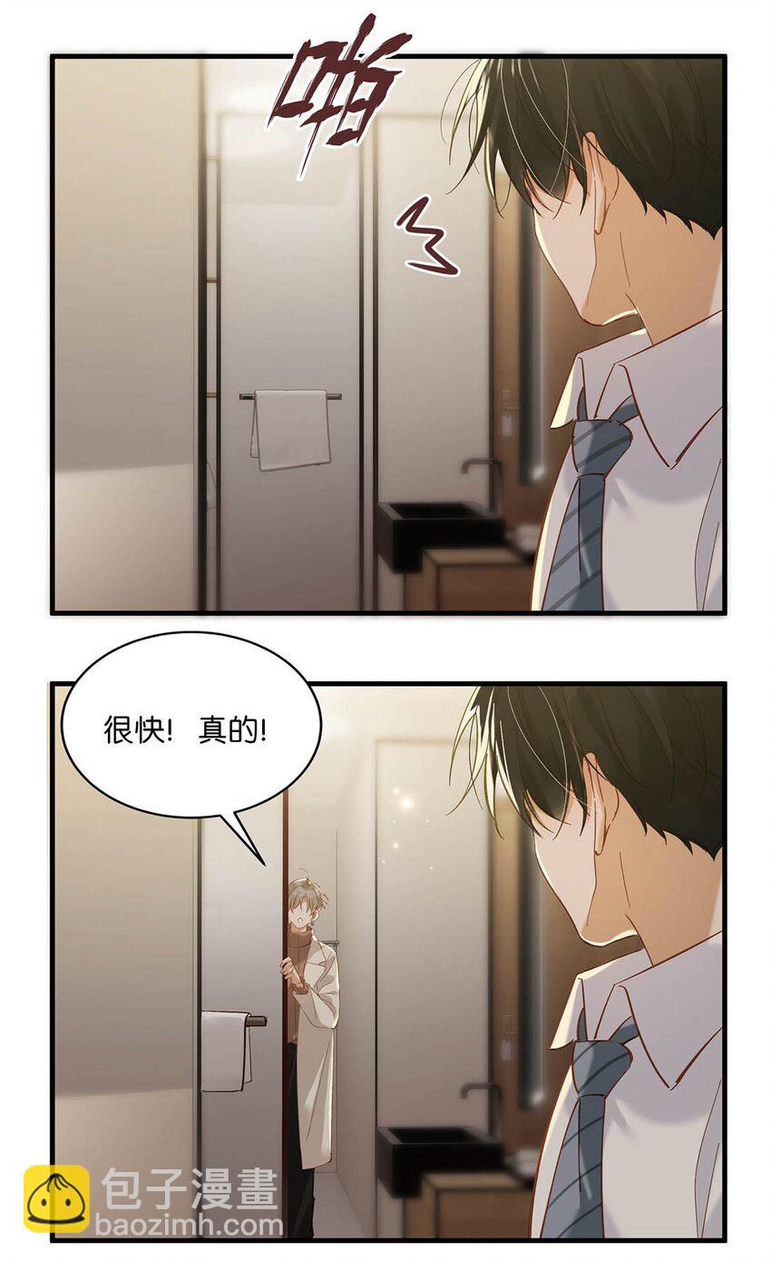 103 我也喜欢你，全世界最喜欢你了！-第126话