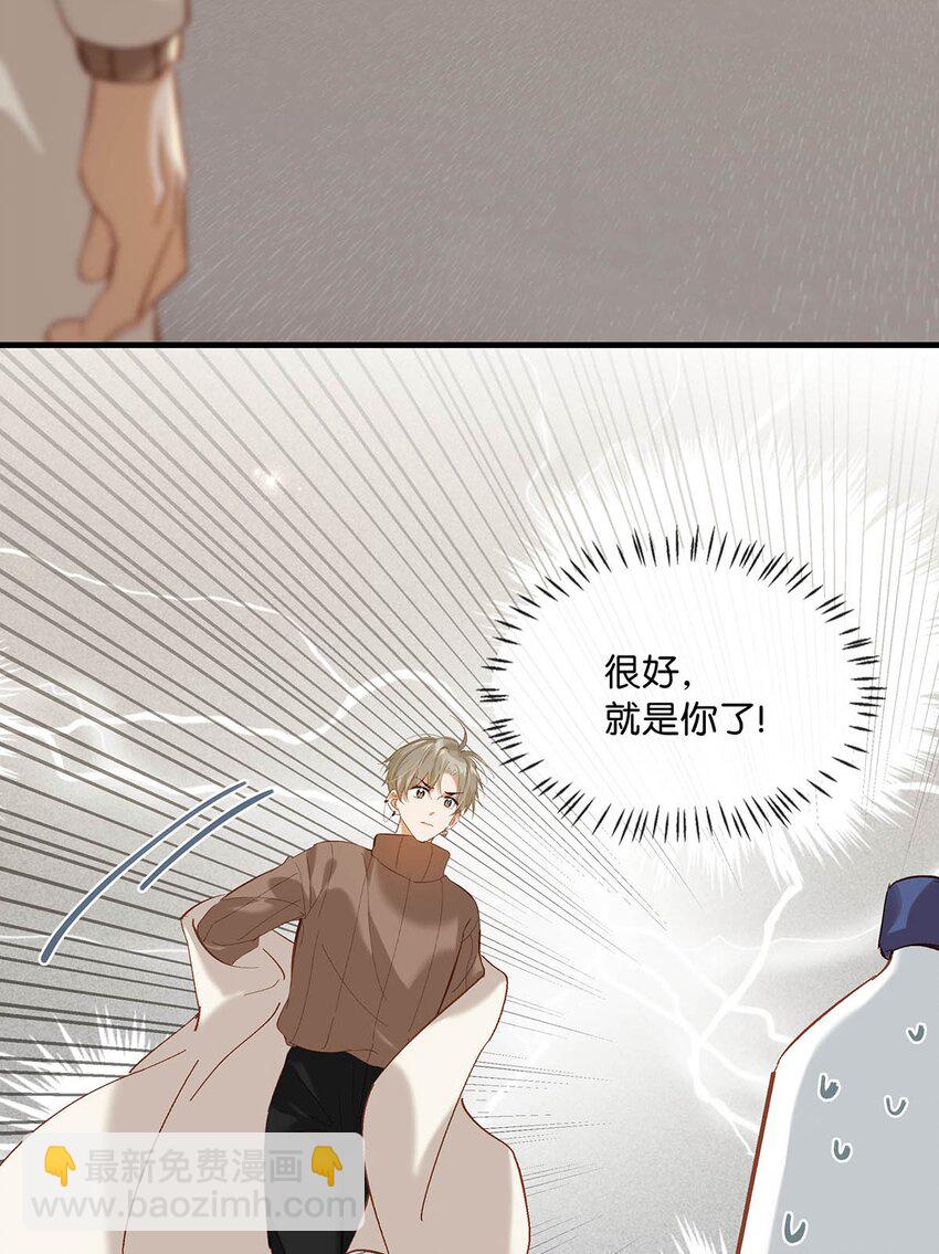 103 我也喜欢你，全世界最喜欢你了！-第126话