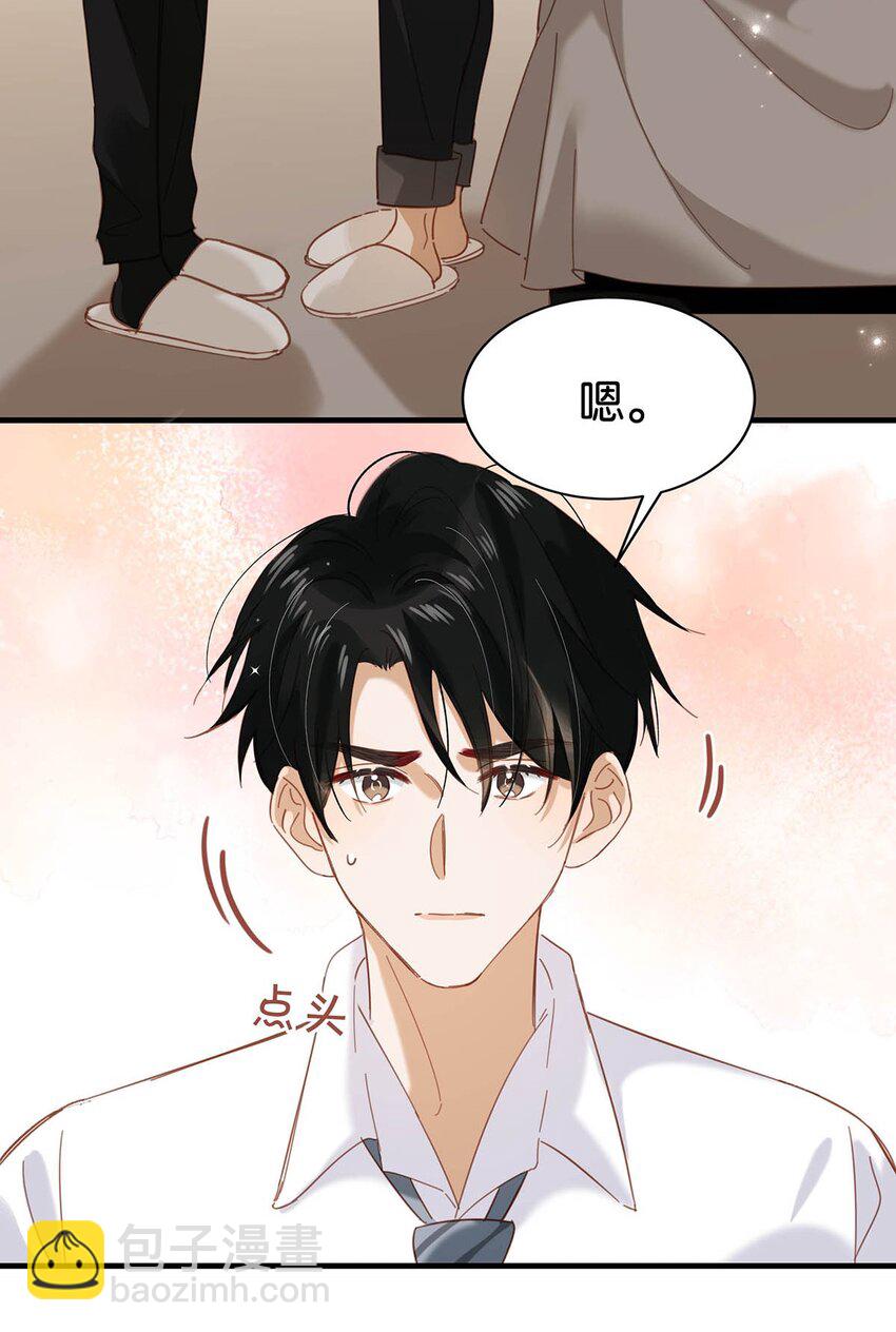 103 我也喜欢你，全世界最喜欢你了！-第126话