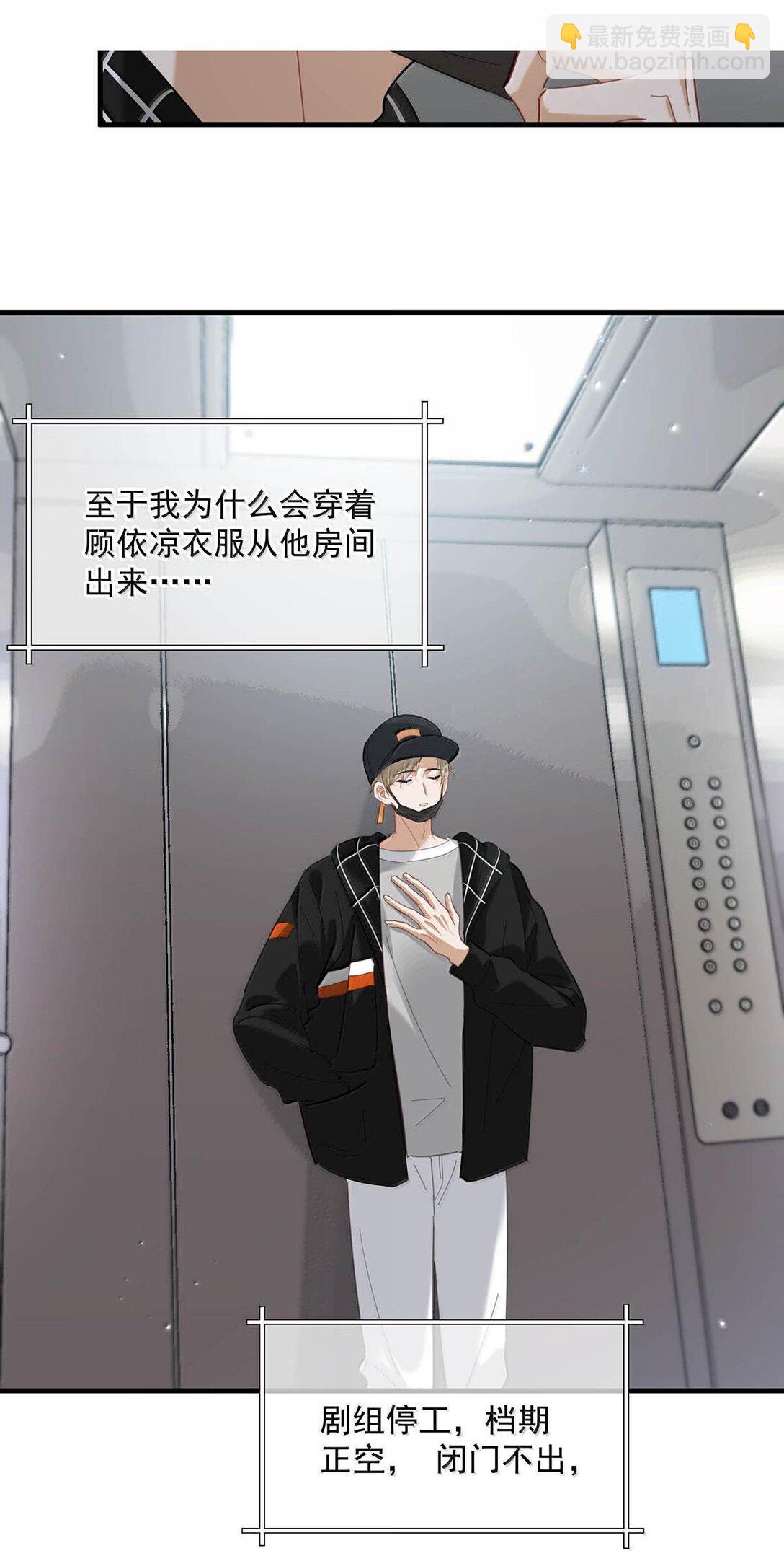 完结番外1 箭在弦上，但是没有装备！-第128话