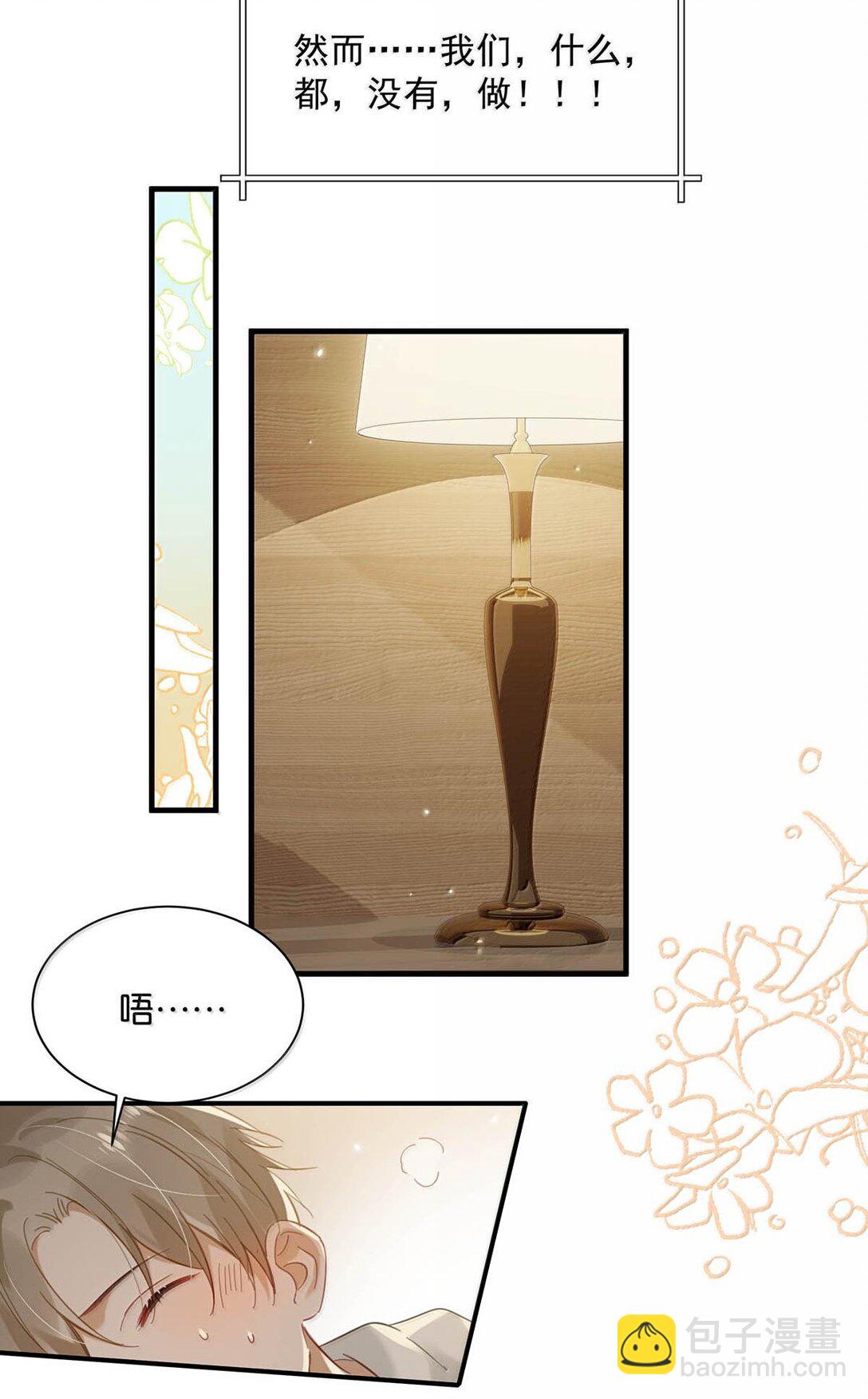 完结番外1 箭在弦上，但是没有装备！-第128话