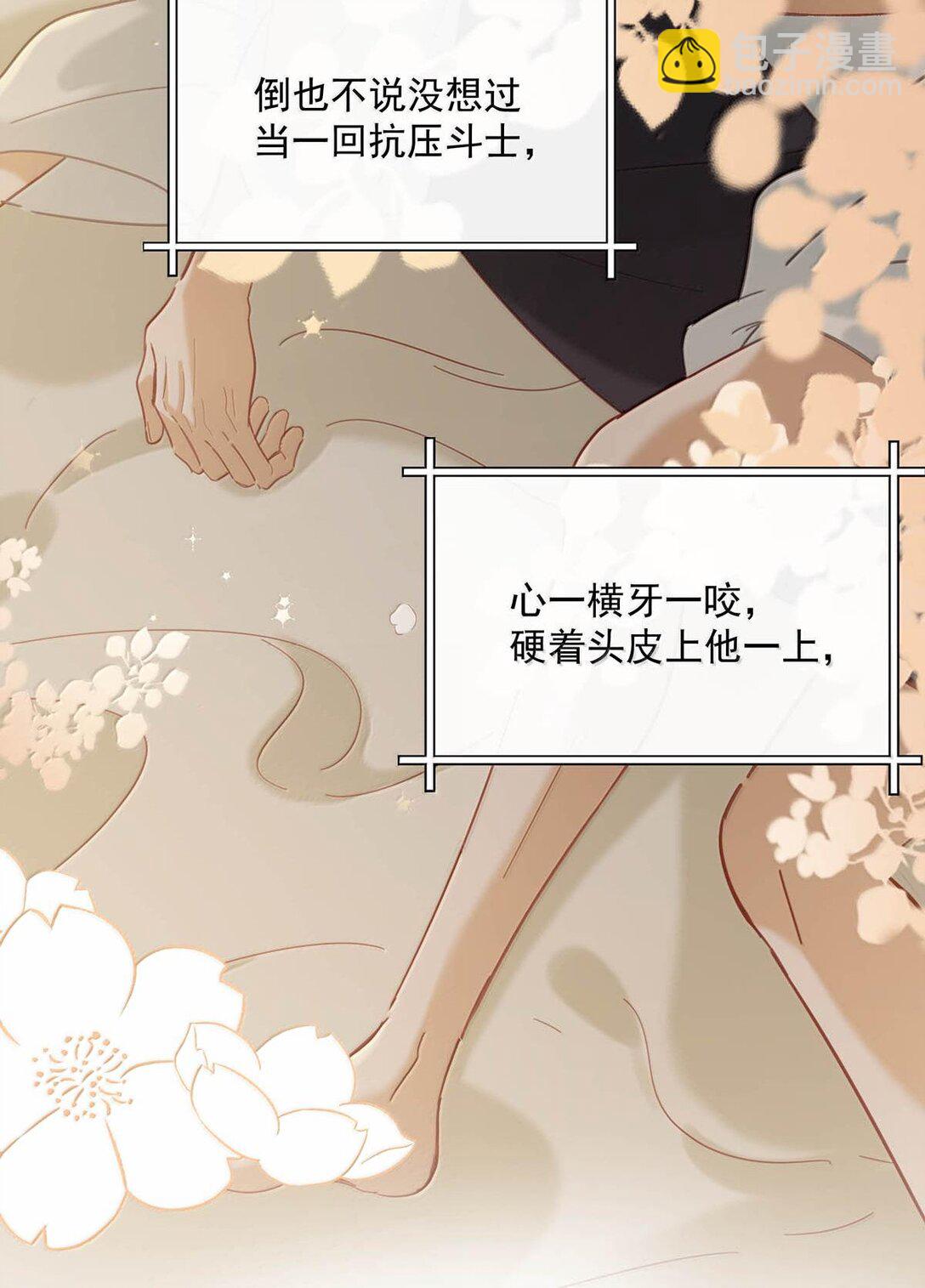 完结番外1 箭在弦上，但是没有装备！-第128话