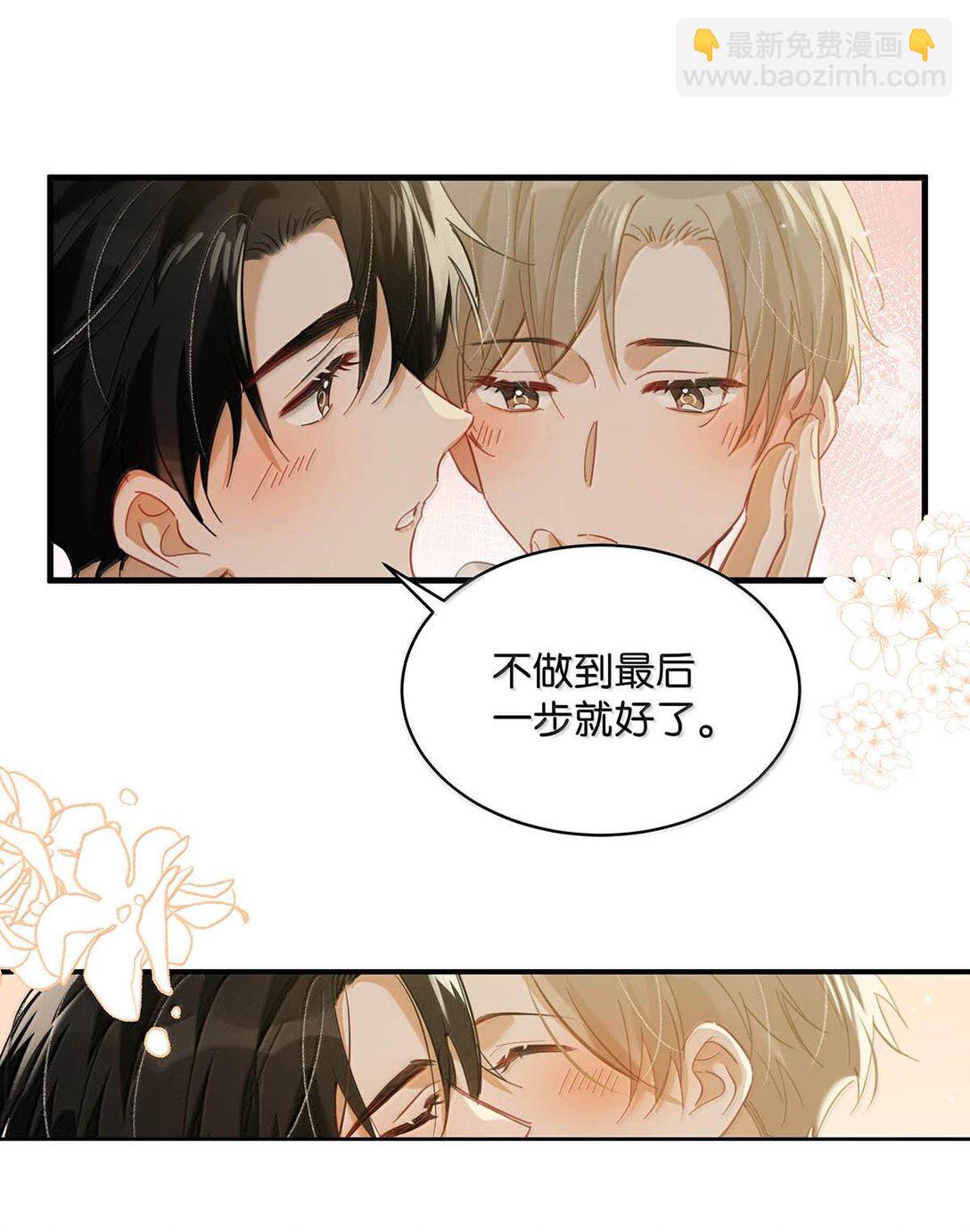 完结番外1 箭在弦上，但是没有装备！-第128话