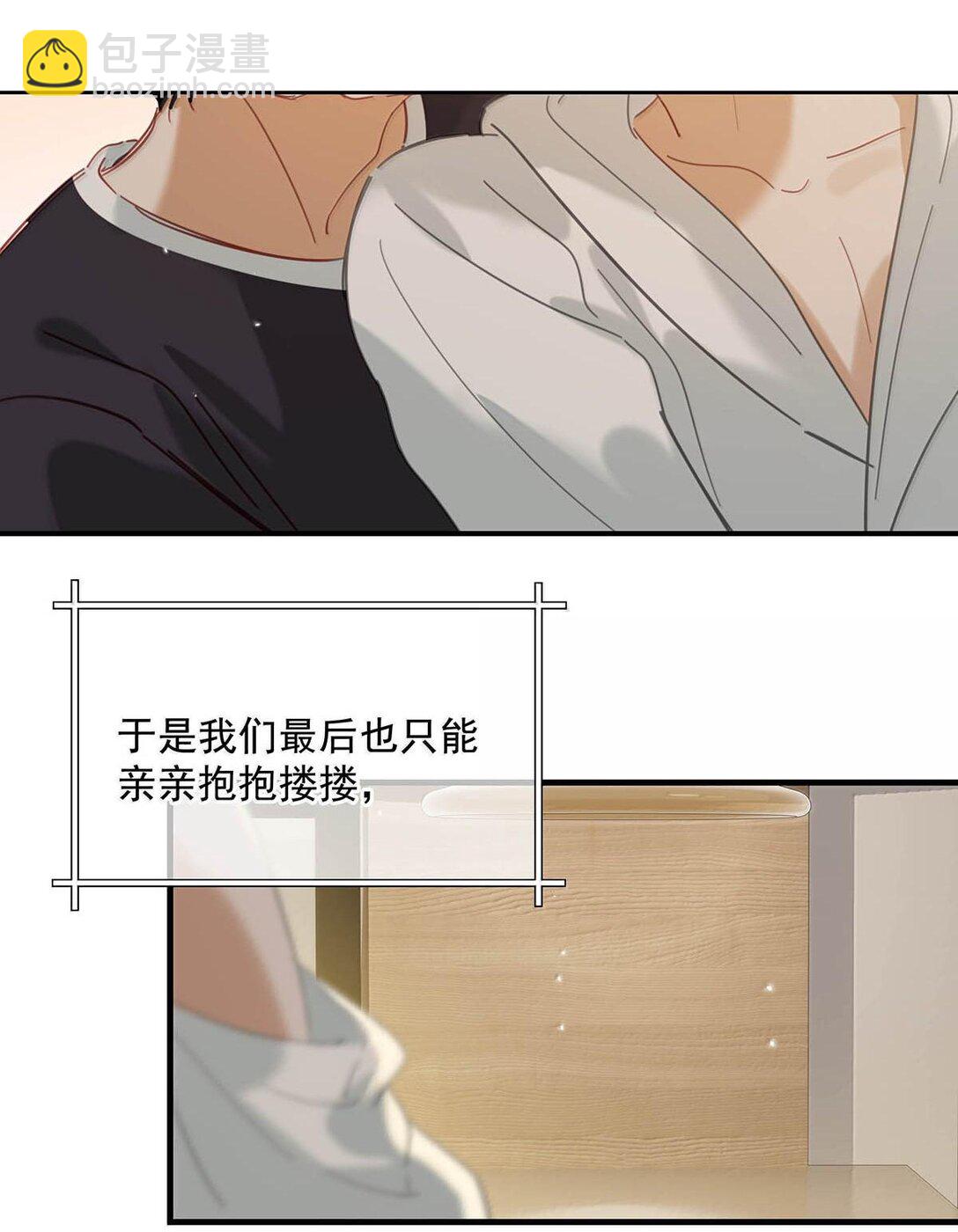 完结番外1 箭在弦上，但是没有装备！-第128话