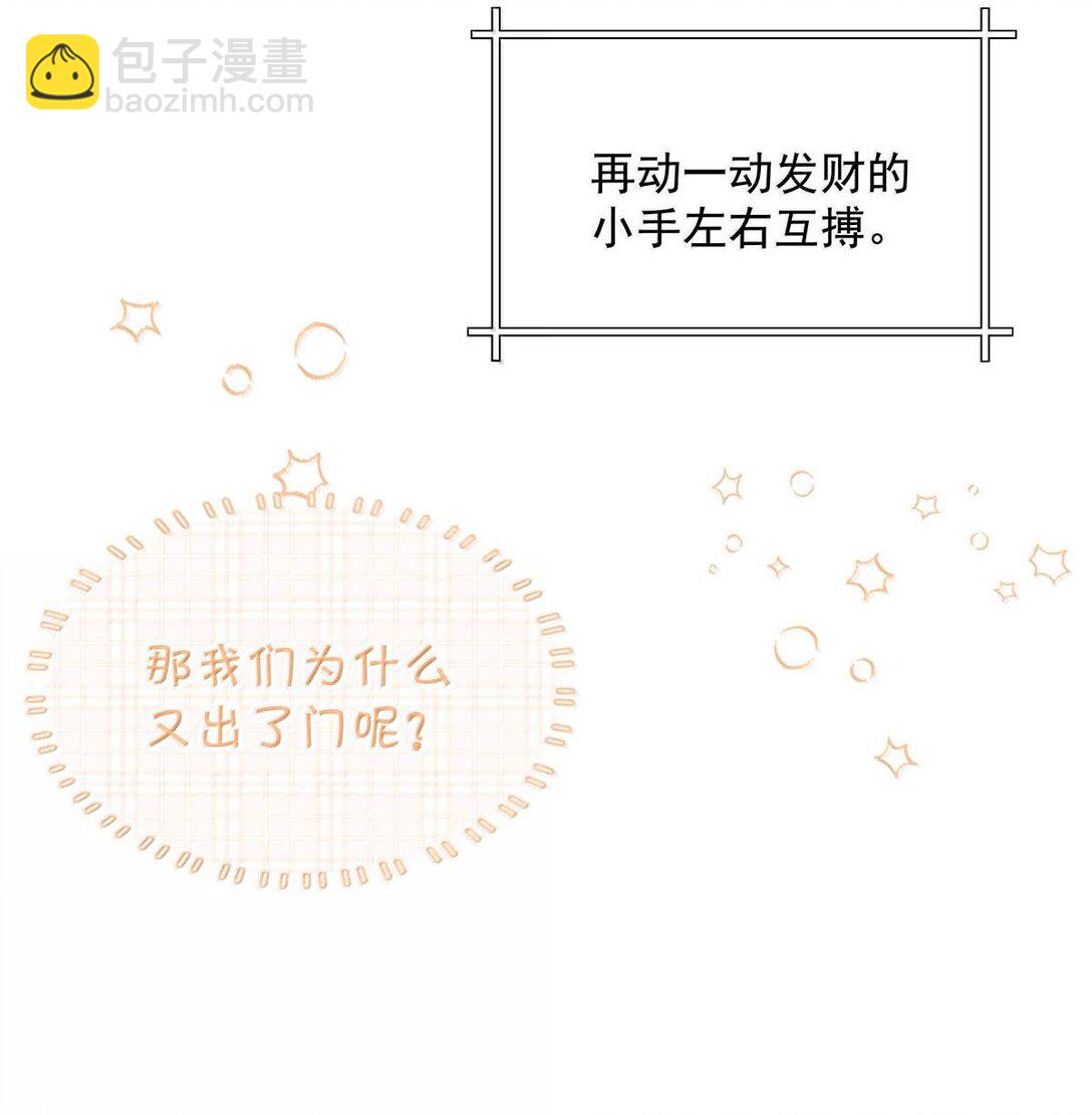 完结番外1 箭在弦上，但是没有装备！-第128话