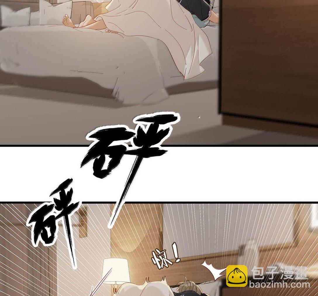 完结番外1 箭在弦上，但是没有装备！-第128话