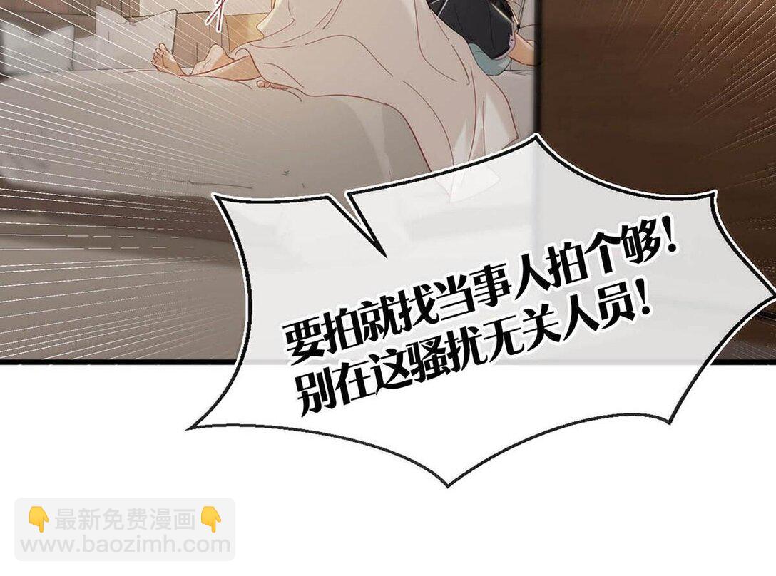 完结番外1 箭在弦上，但是没有装备！-第128话