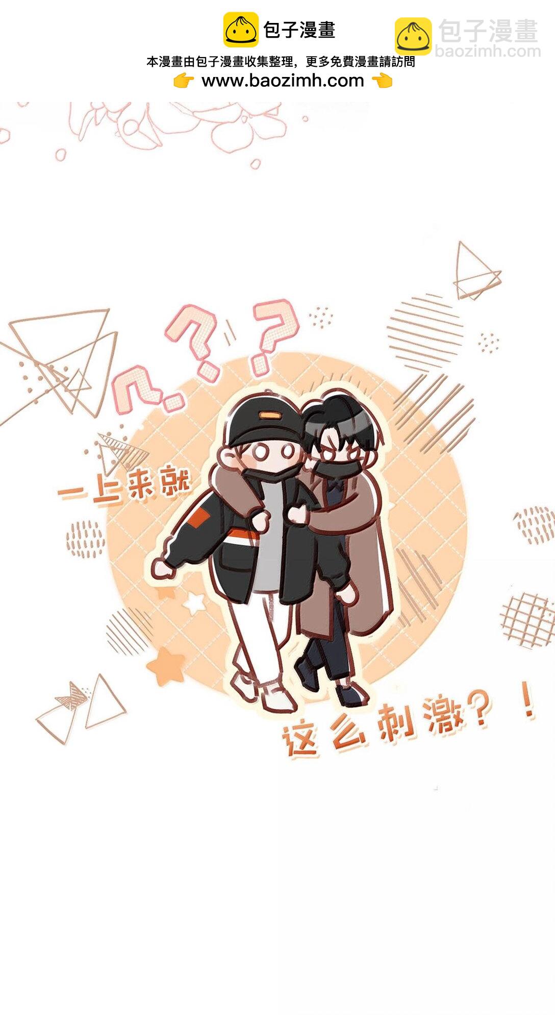 完结番外1 箭在弦上，但是没有装备！-第128话
