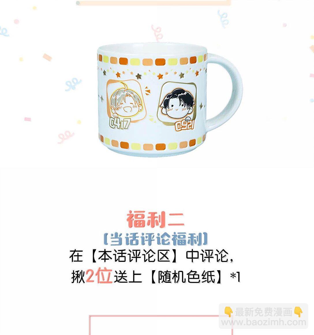 完结番外1 箭在弦上，但是没有装备！-第128话