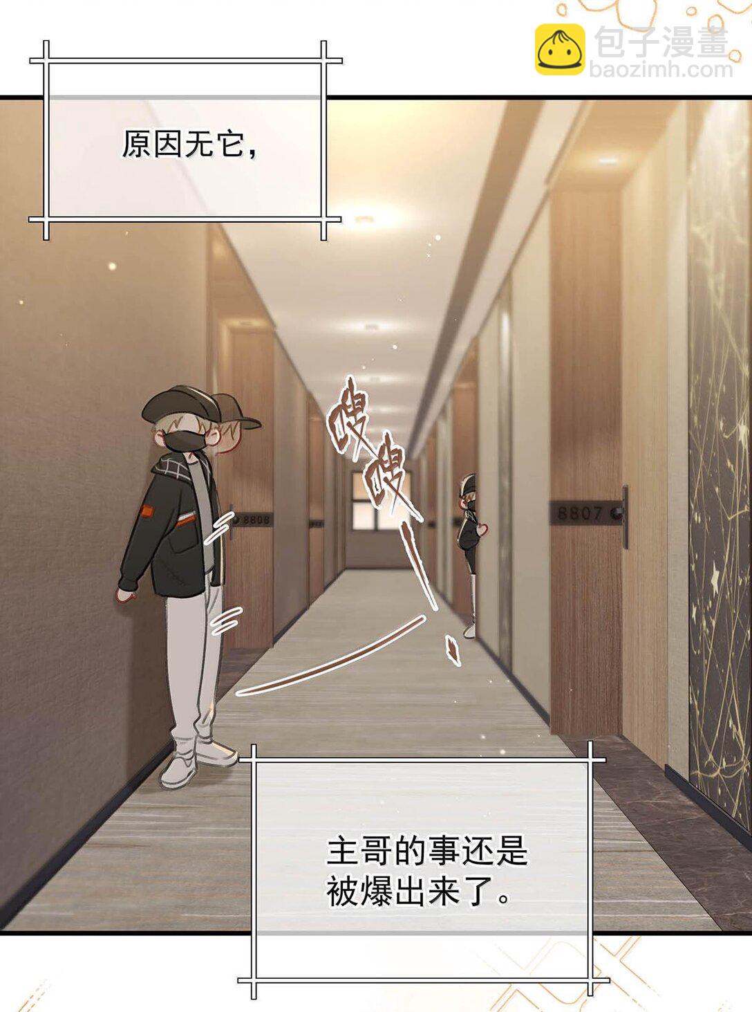 完结番外1 箭在弦上，但是没有装备！-第128话