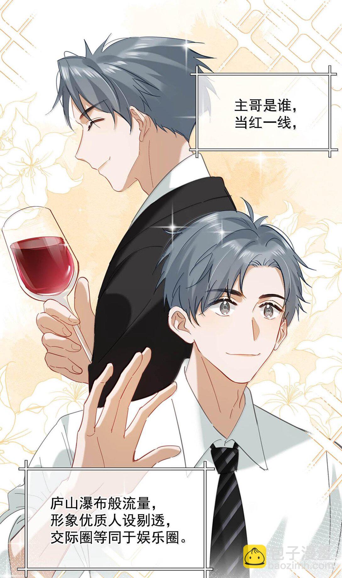 完结番外1 箭在弦上，但是没有装备！-第128话