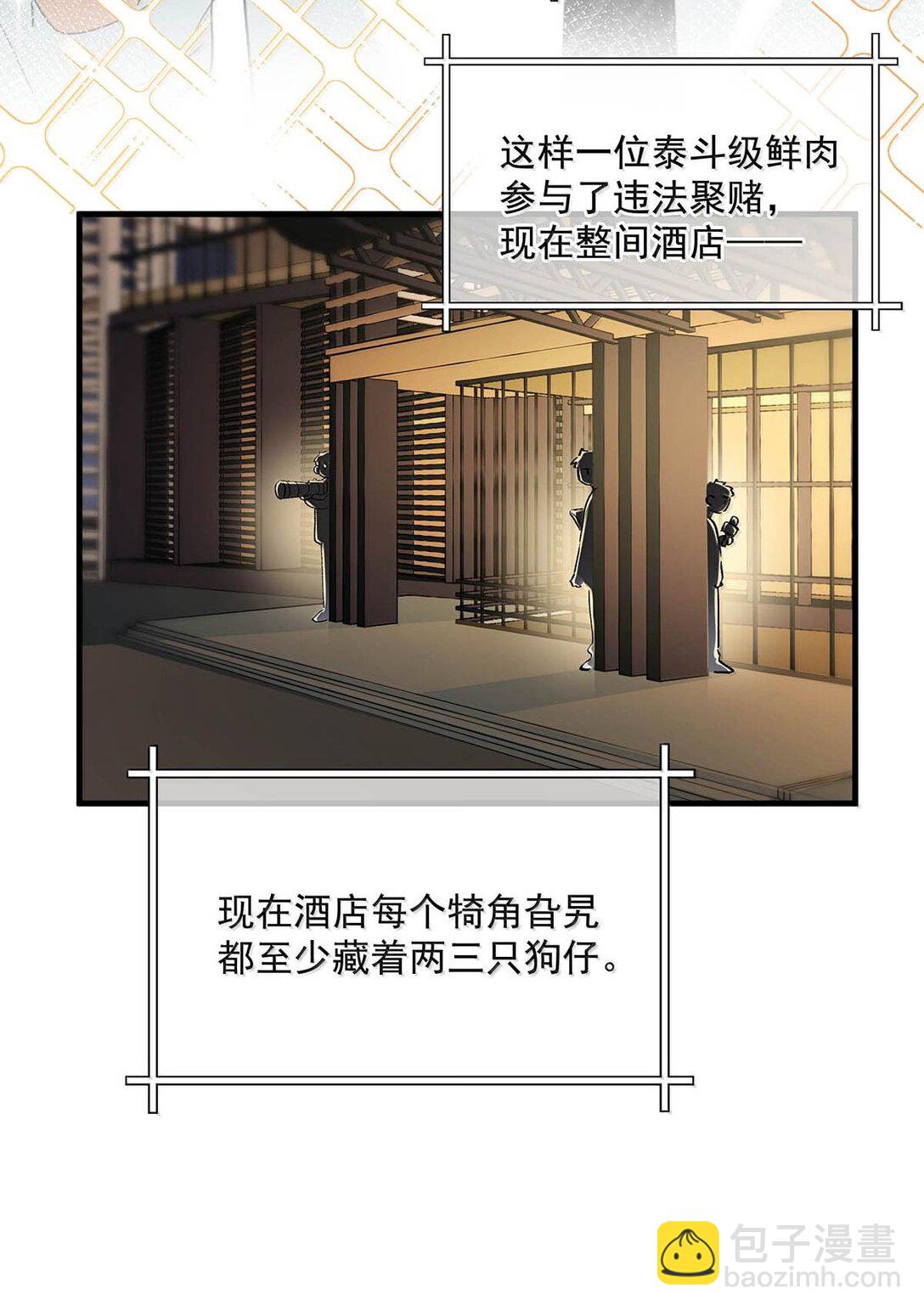 完结番外1 箭在弦上，但是没有装备！-第128话