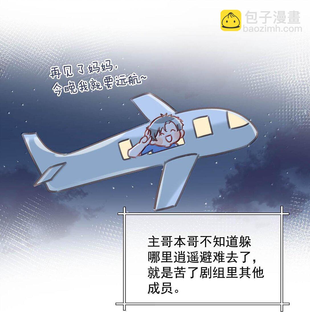 完结番外1 箭在弦上，但是没有装备！-第128话