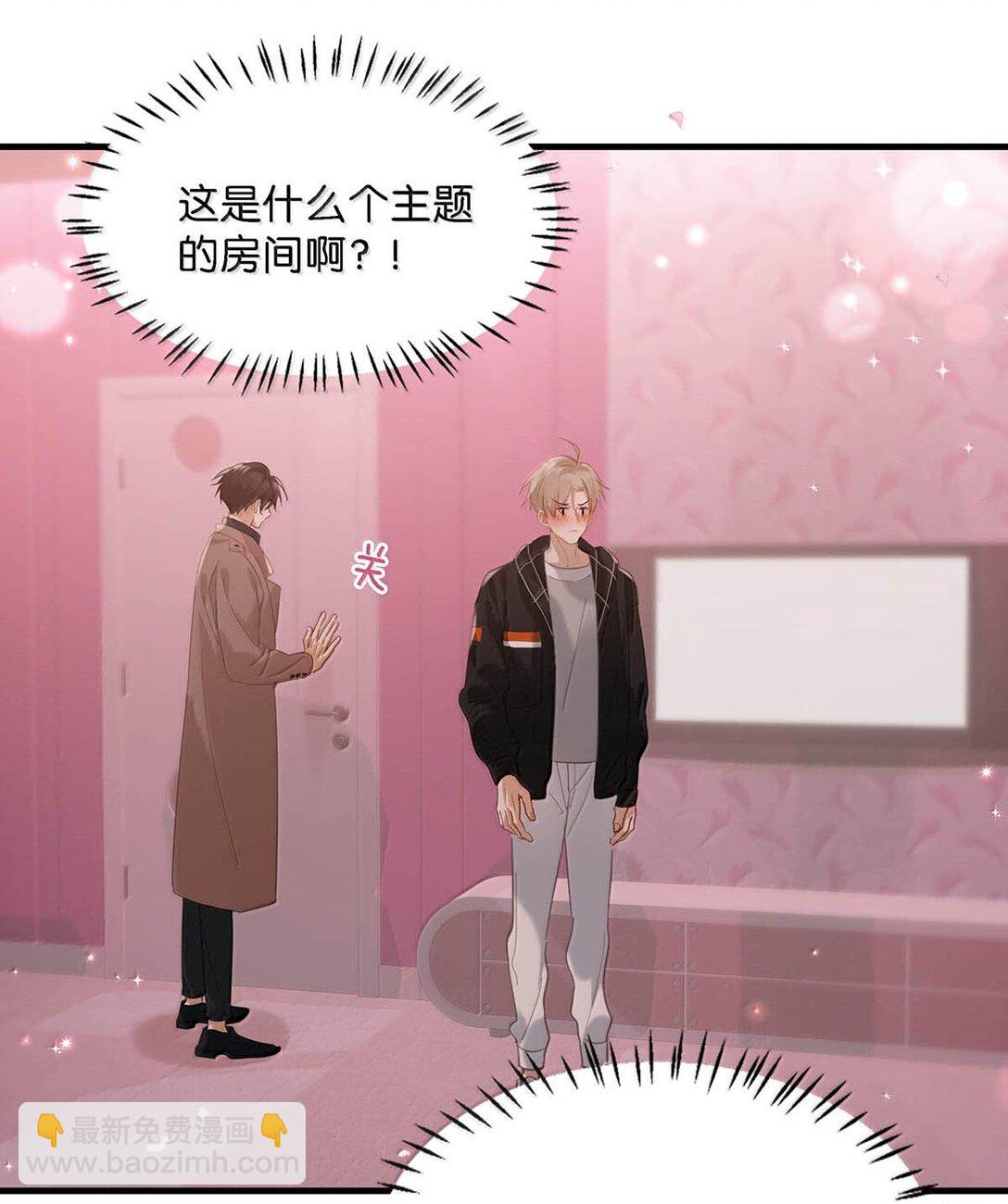 完结番外3 上来就玩这么大？-第130话