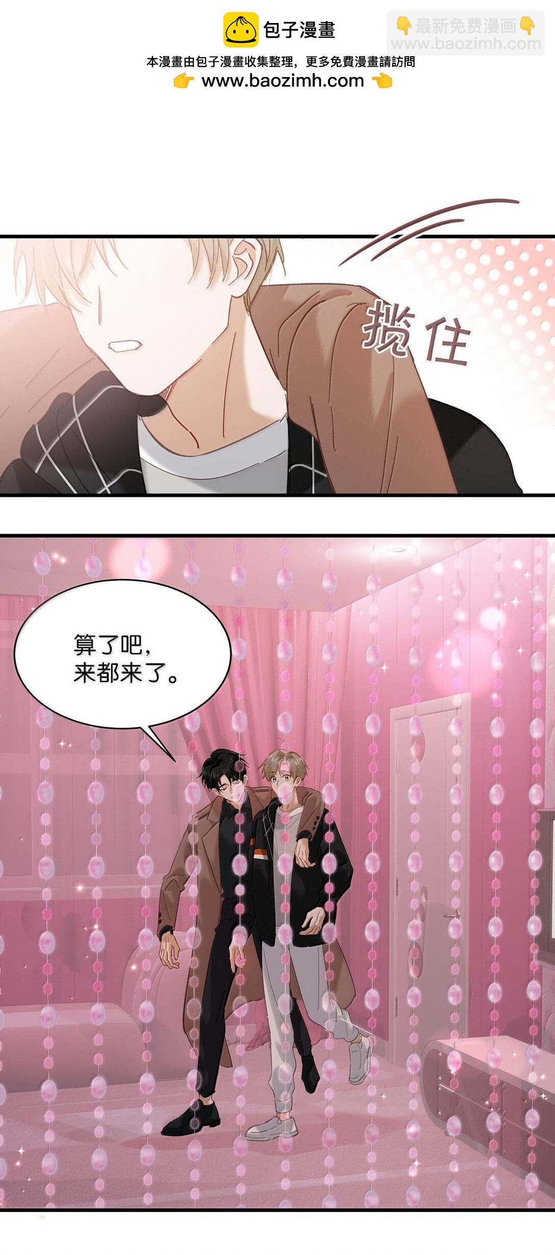 完结番外3 上来就玩这么大？-第130话