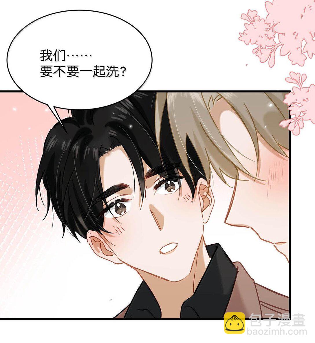 完结番外3 上来就玩这么大？-第130话