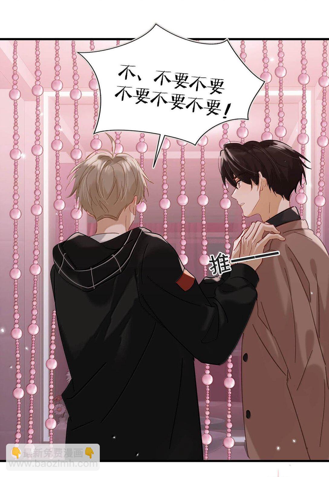 完结番外3 上来就玩这么大？-第130话
