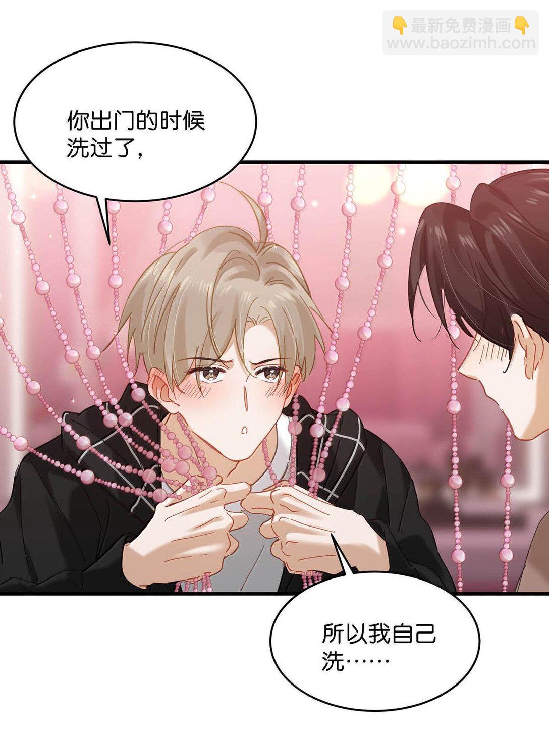 完结番外3 上来就玩这么大？-第130话