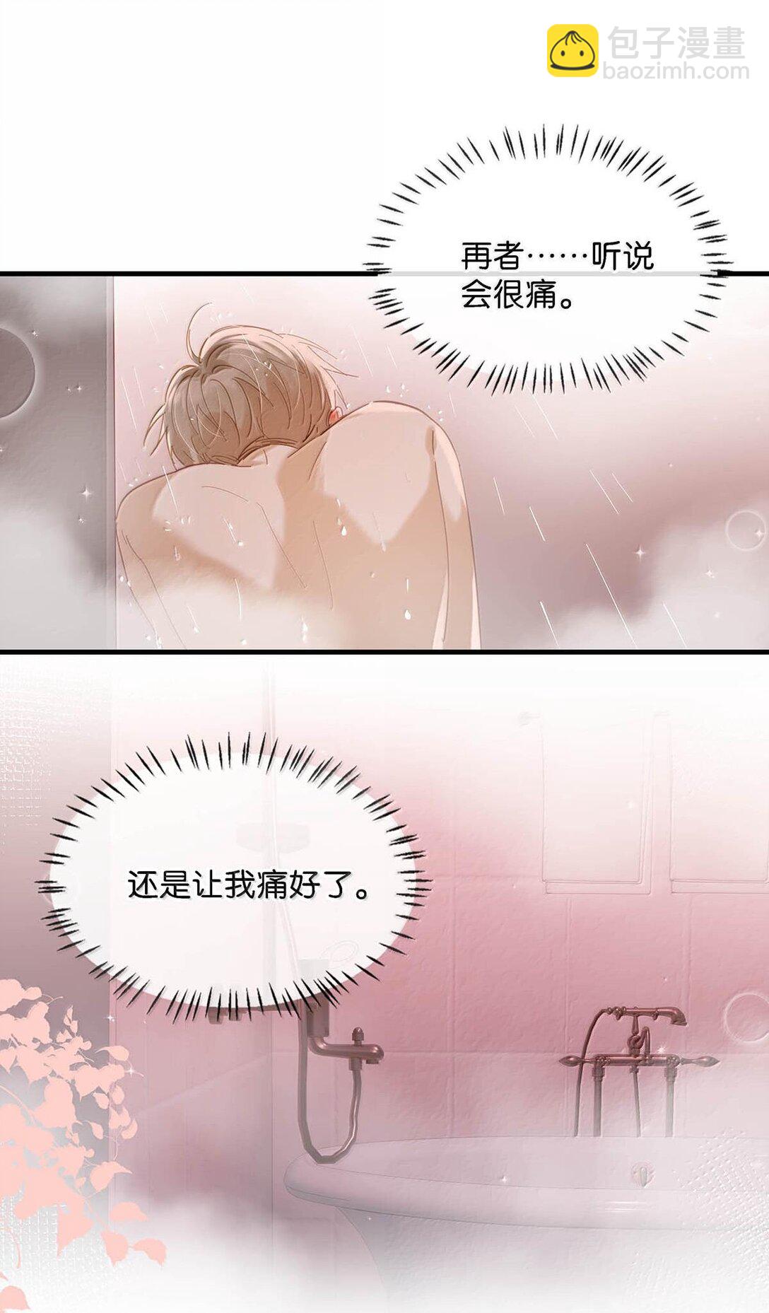 完结番外3 上来就玩这么大？-第130话